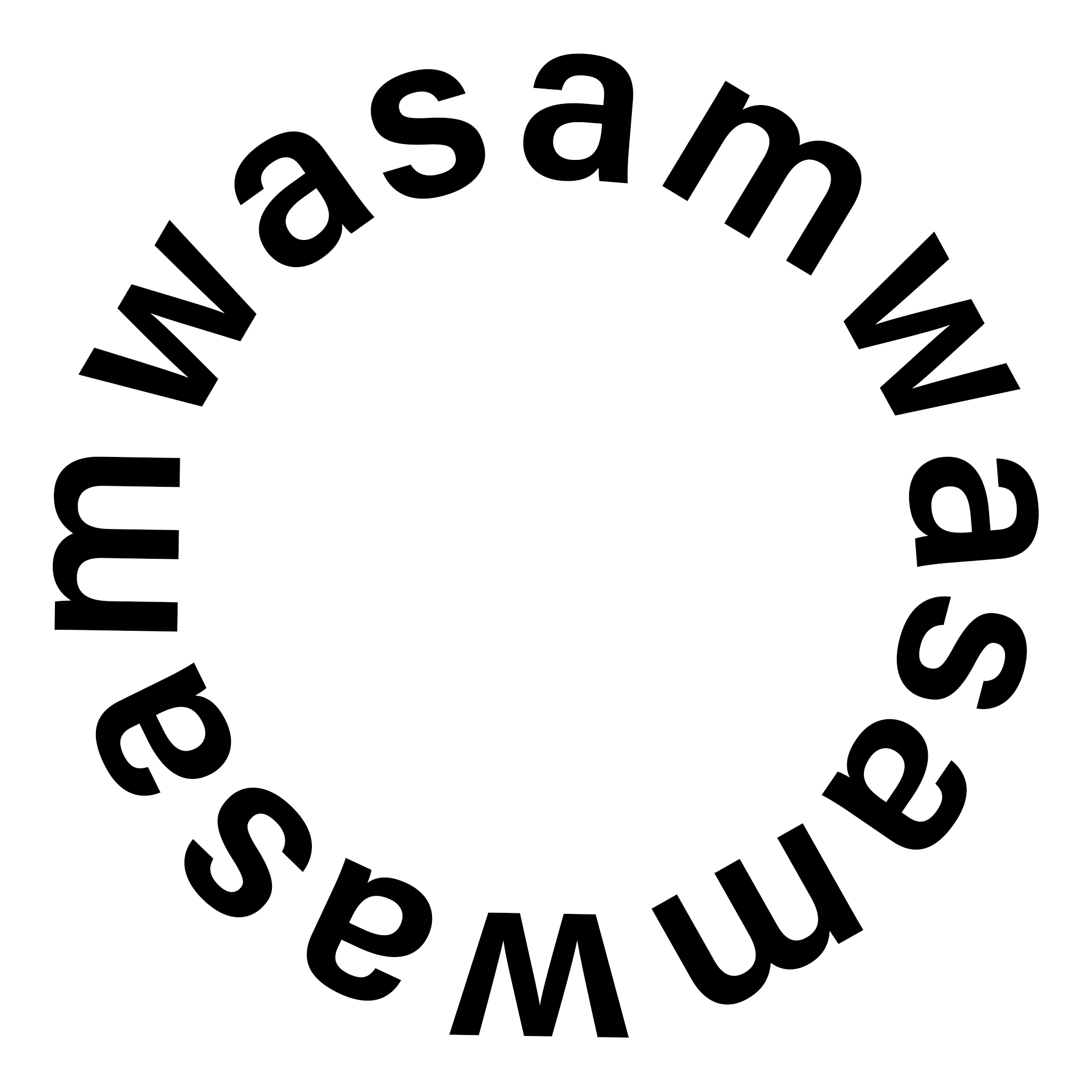 am/was